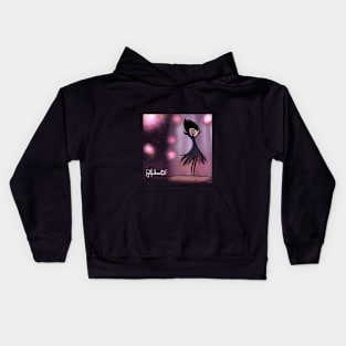 Grimm - Hollow Knight (Fan Art) Kids Hoodie